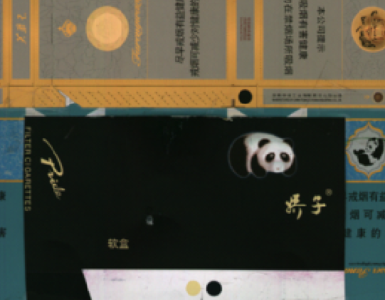 煙盒檢測(cè)方案