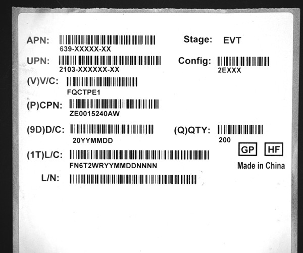 標(biāo)簽字符缺陷檢測