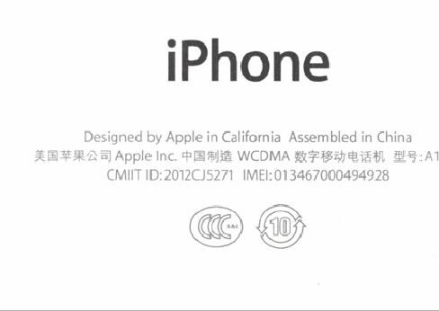 手機(jī)殼激光打標(biāo)字符檢測(cè)