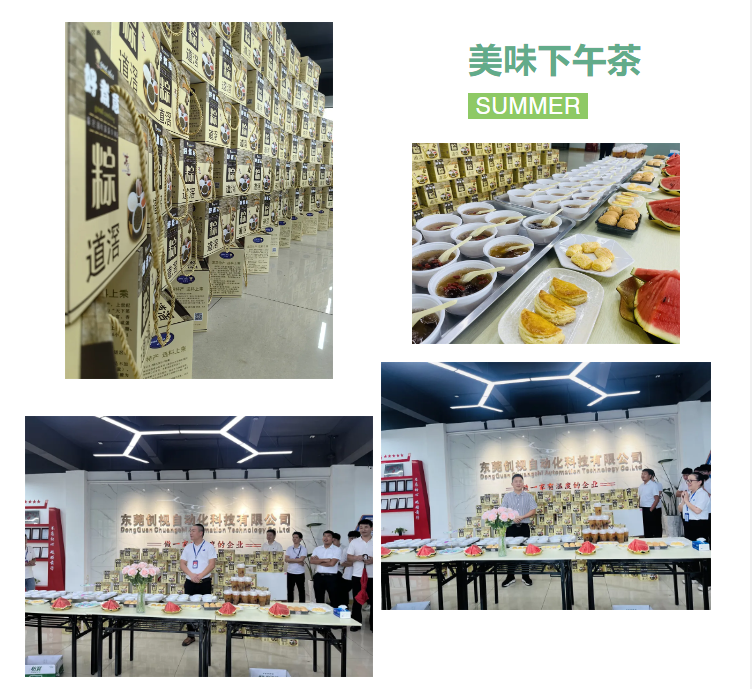 微信截圖_20230630144321 微信截圖_20230630144321